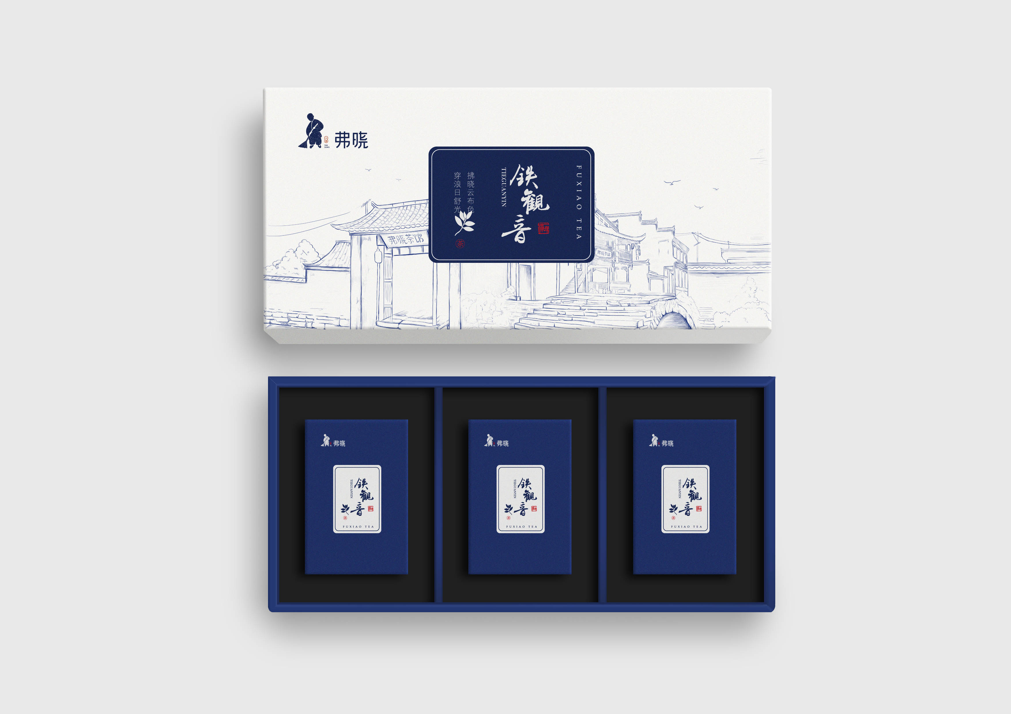 茶葉包裝設(shè)計5大理念(圖1)