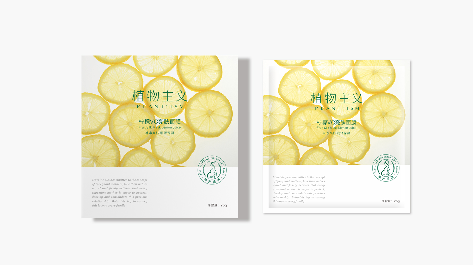 武漢產(chǎn)品外包裝設(shè)計(jì)找到品牌核心(圖1)