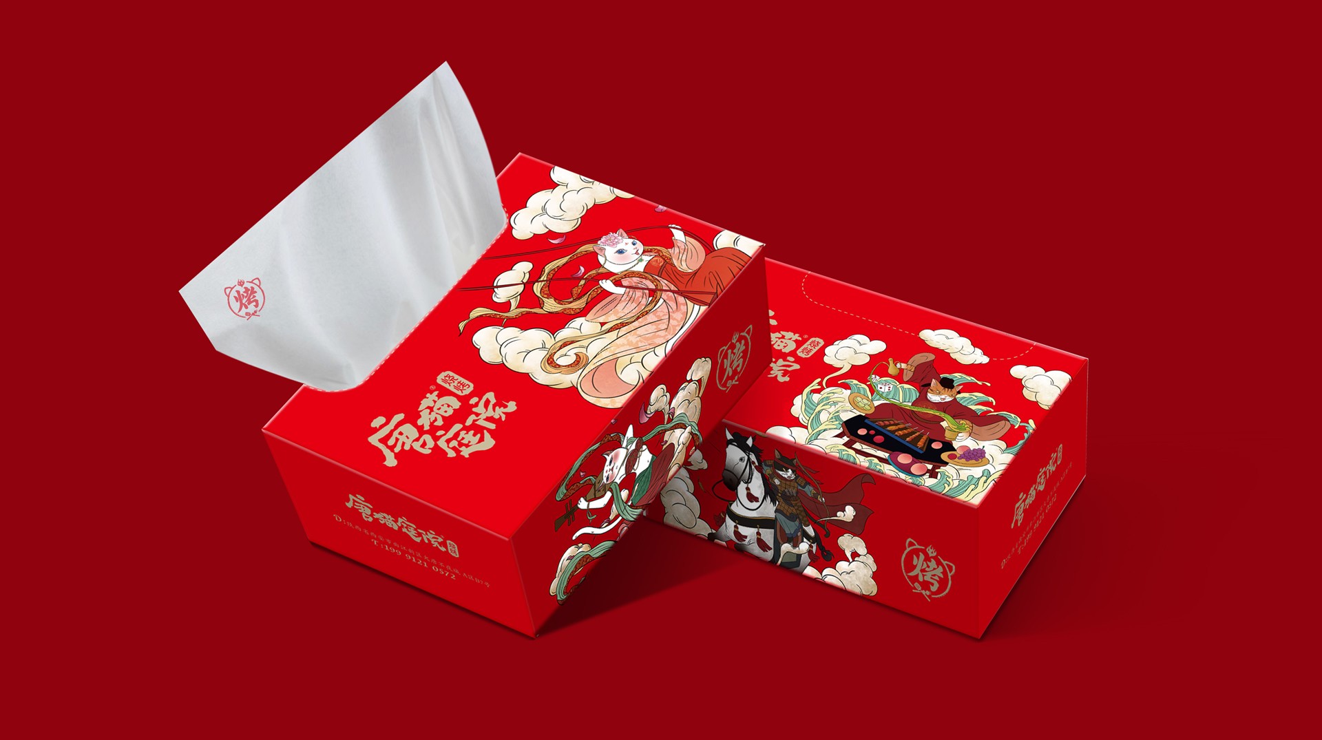 餐巾紙包裝設(shè)計(圖1)