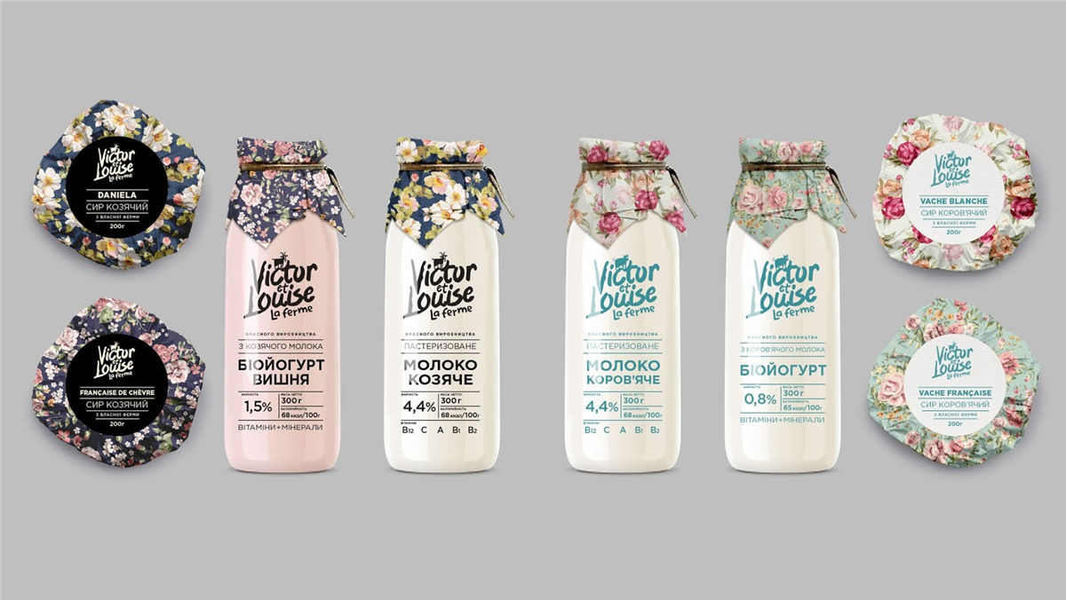 奶酪包裝設計(圖6)