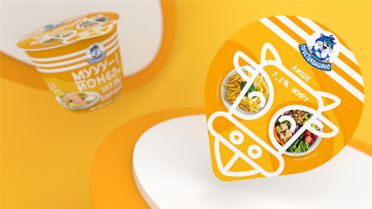 酸奶包裝設(shè)計圖(圖6)