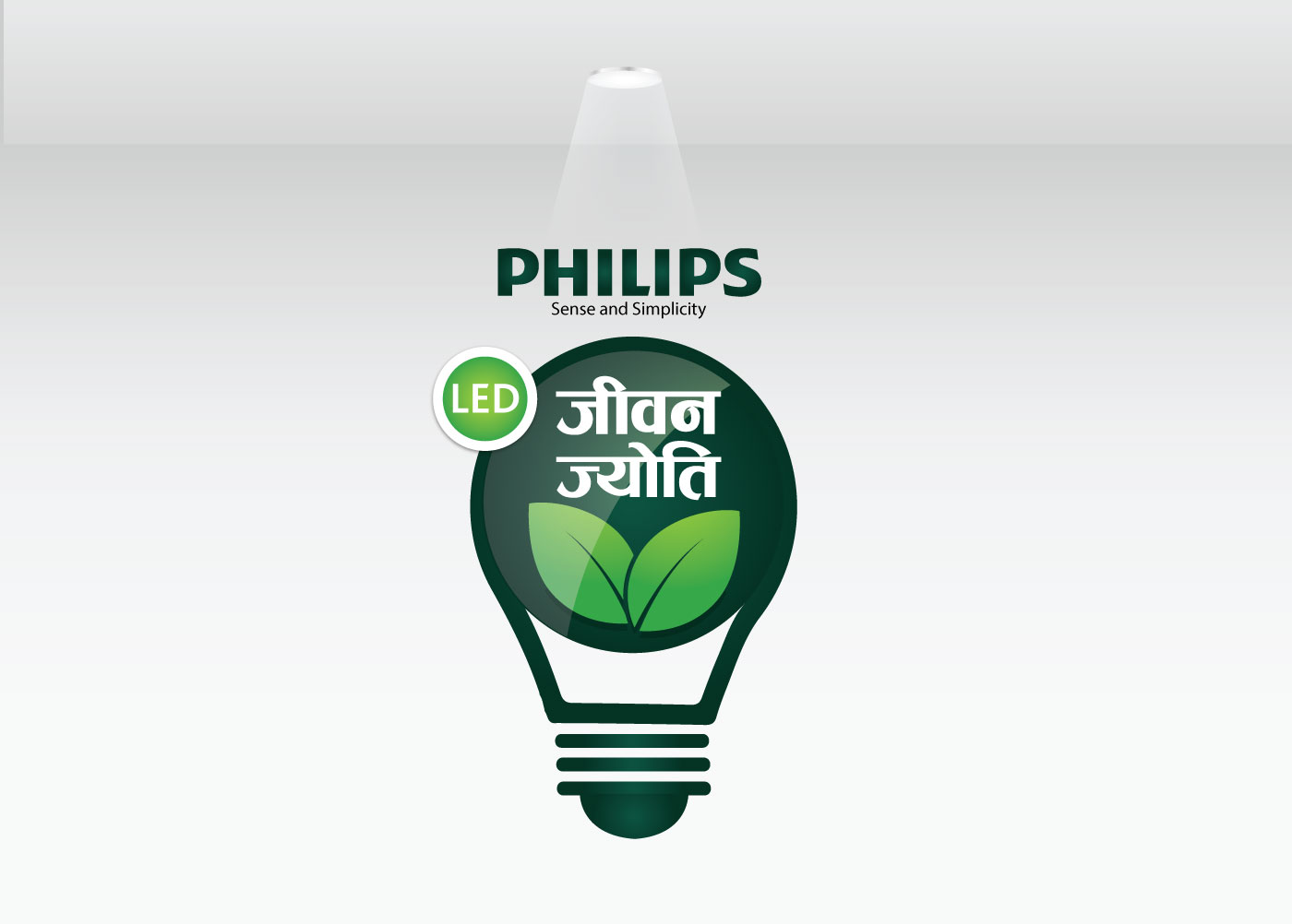 燈泡創(chuàng)意包裝設(shè)計(圖3)