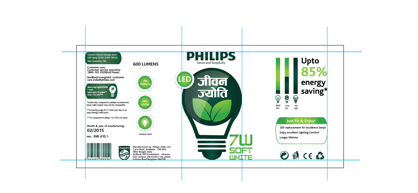 燈泡創(chuàng)意包裝設(shè)計(圖6)