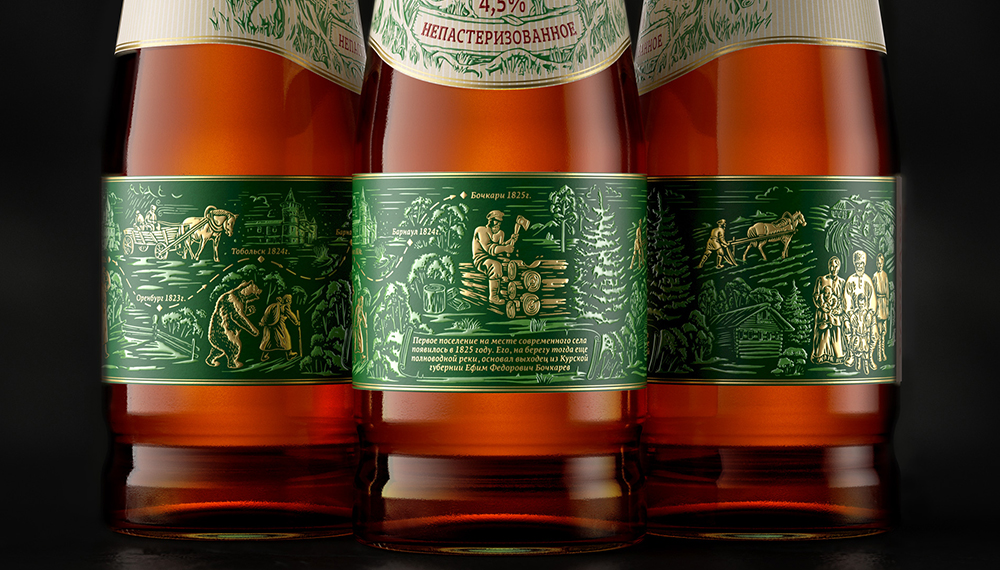 無錫啤酒包裝設計(圖3)