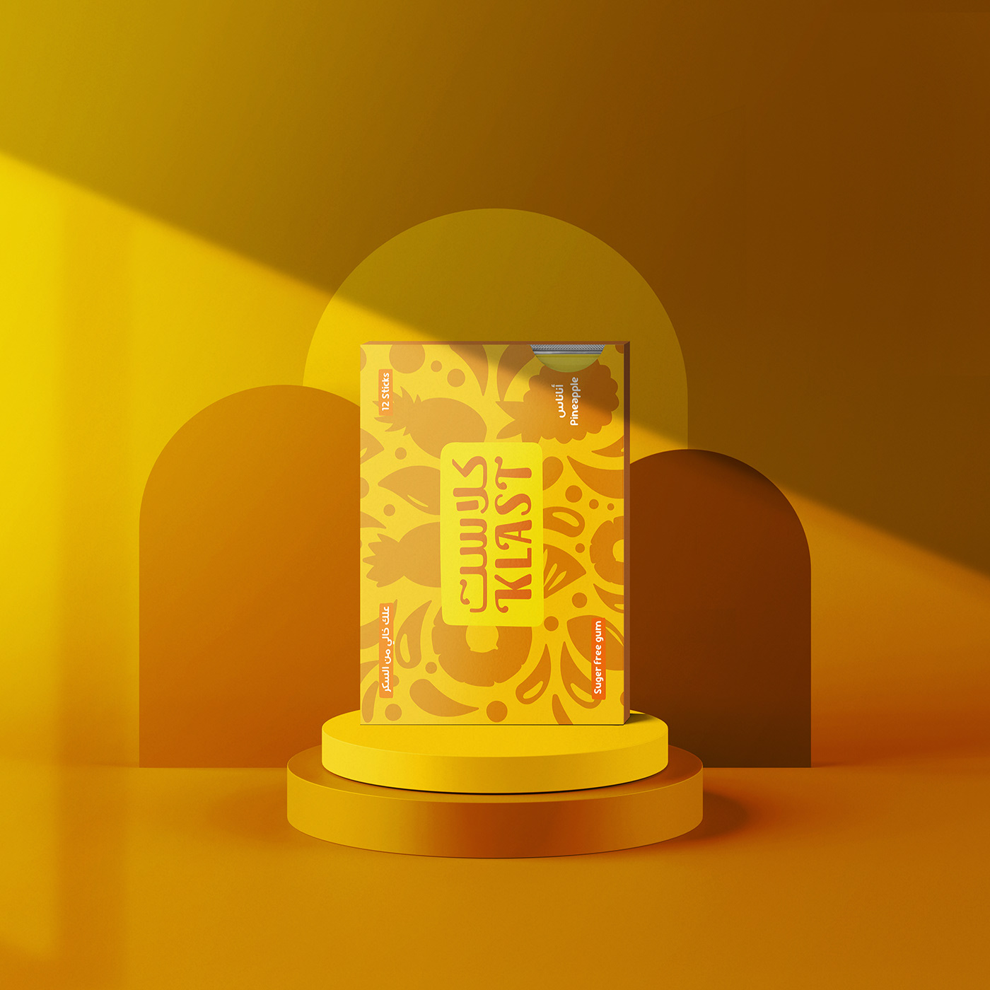 東莞食品包裝設計(圖4)