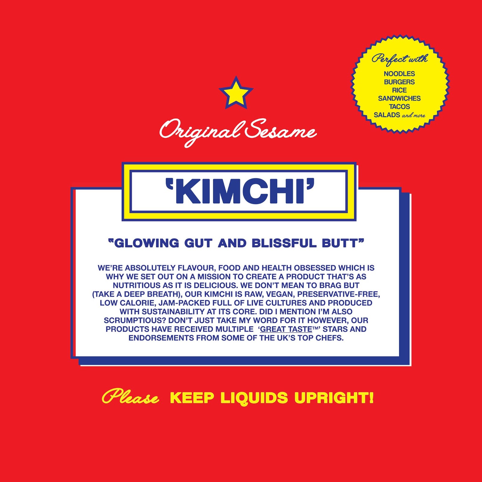 常州零食包裝設(shè)計(圖2)