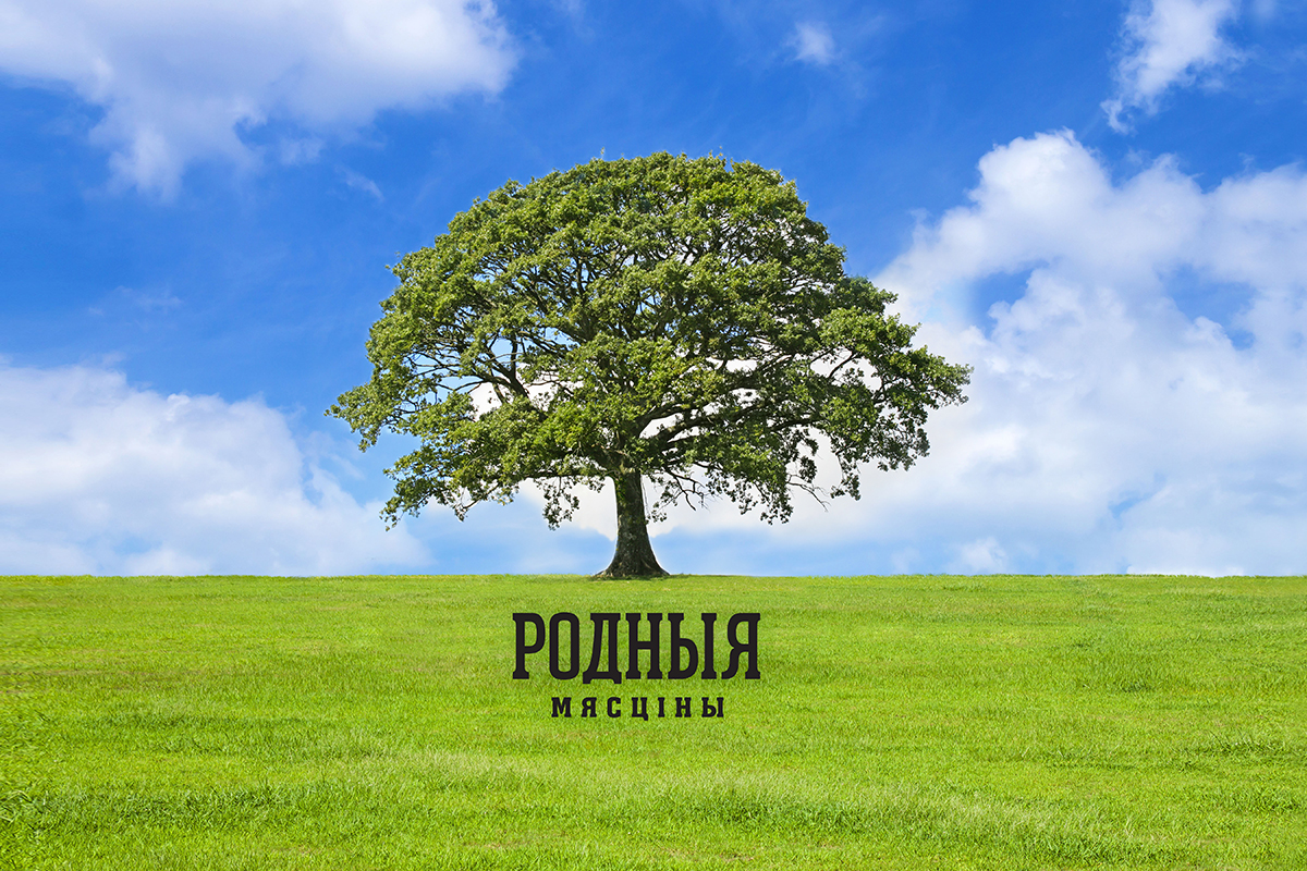 嘉興肉制品包裝設(shè)計(jì)(圖1)