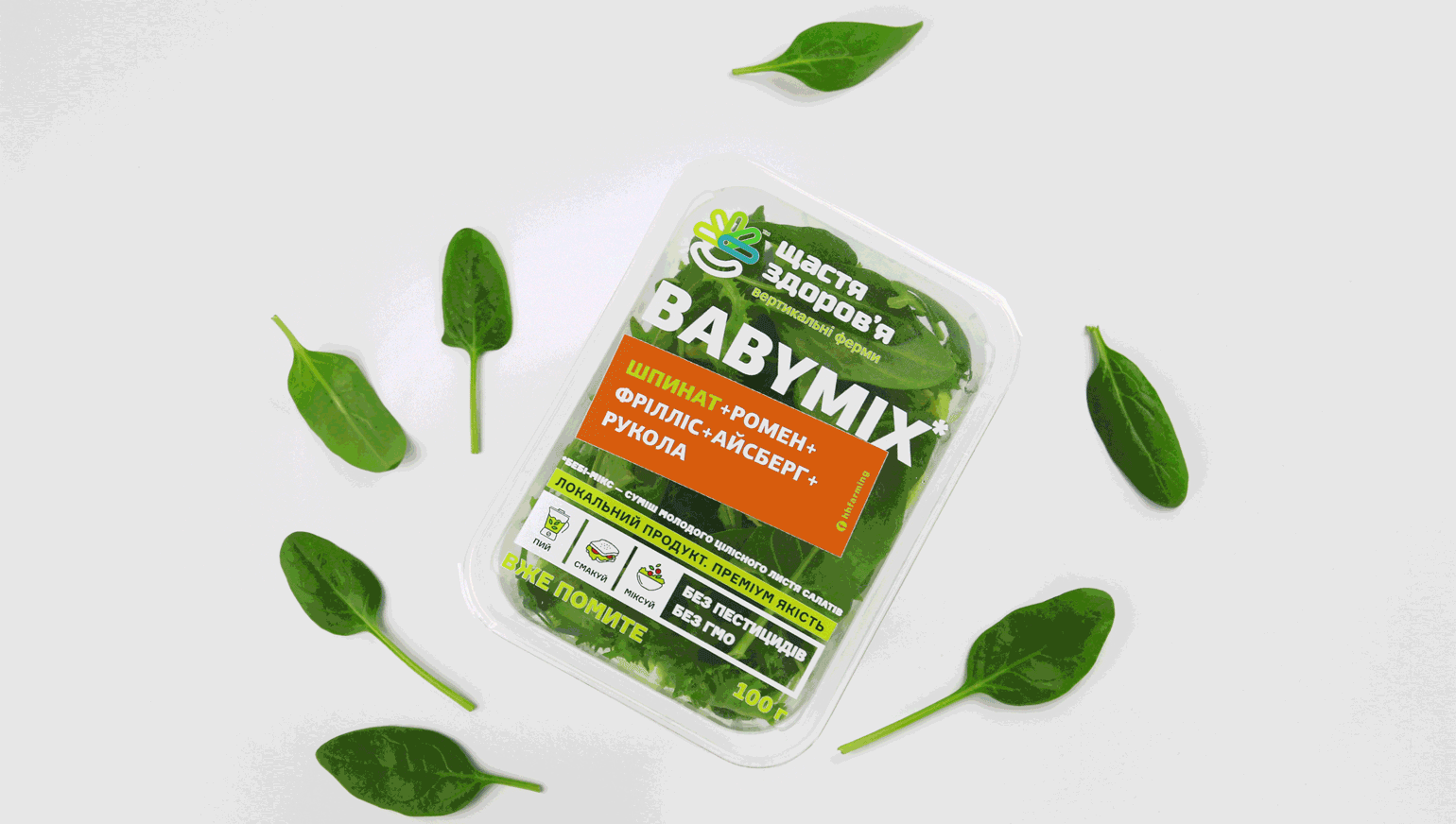 生鮮蔬菜品牌包裝設(shè)計(jì)(圖8)