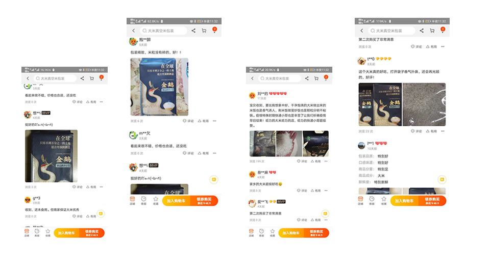 好賣(mài)的產(chǎn)品都遵循這幾個(gè)原則(圖2)