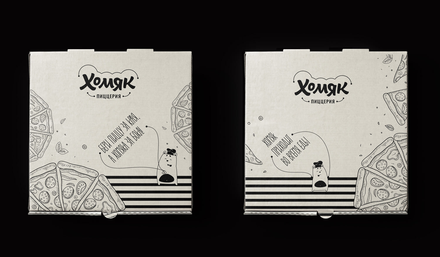 保定餐飲品牌包裝設(shè)計(jì)(圖7)