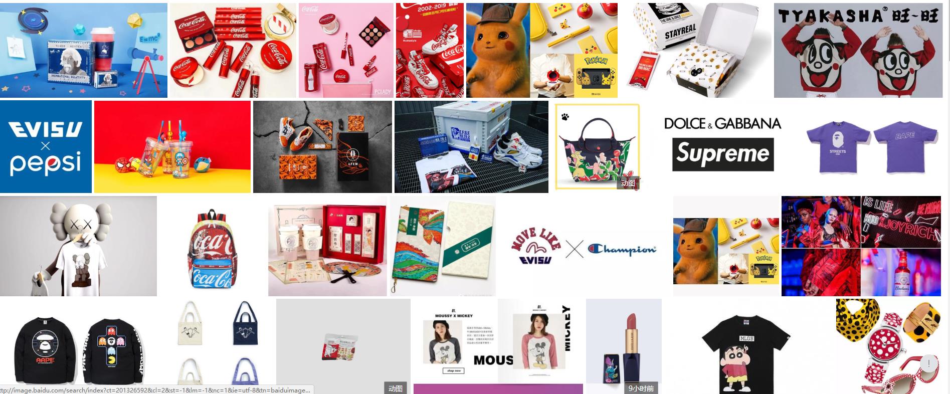 大品牌為什么熱衷聯(lián)名產(chǎn)品呢？(圖1)