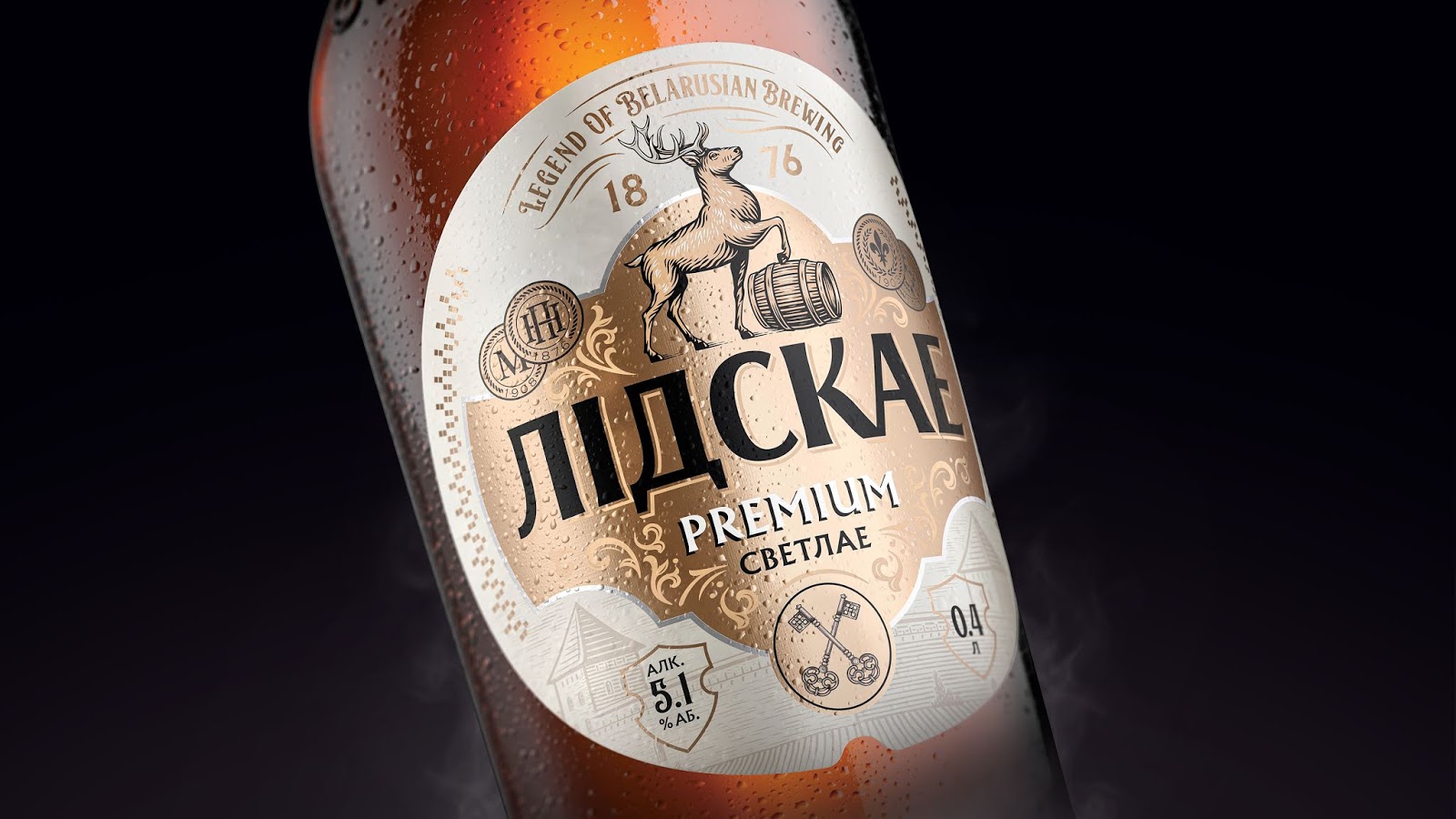 臨沂酒包裝設(shè)計釀造優(yōu)質(zhì)啤酒(圖1) 臨沂酒包裝設(shè)計釀造優(yōu)質(zhì)啤酒(圖1)