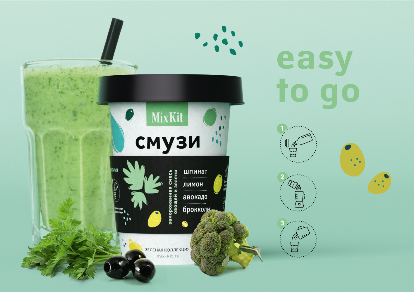 冷凍冰沙冰激凌包裝設(shè)計(jì)(圖3)