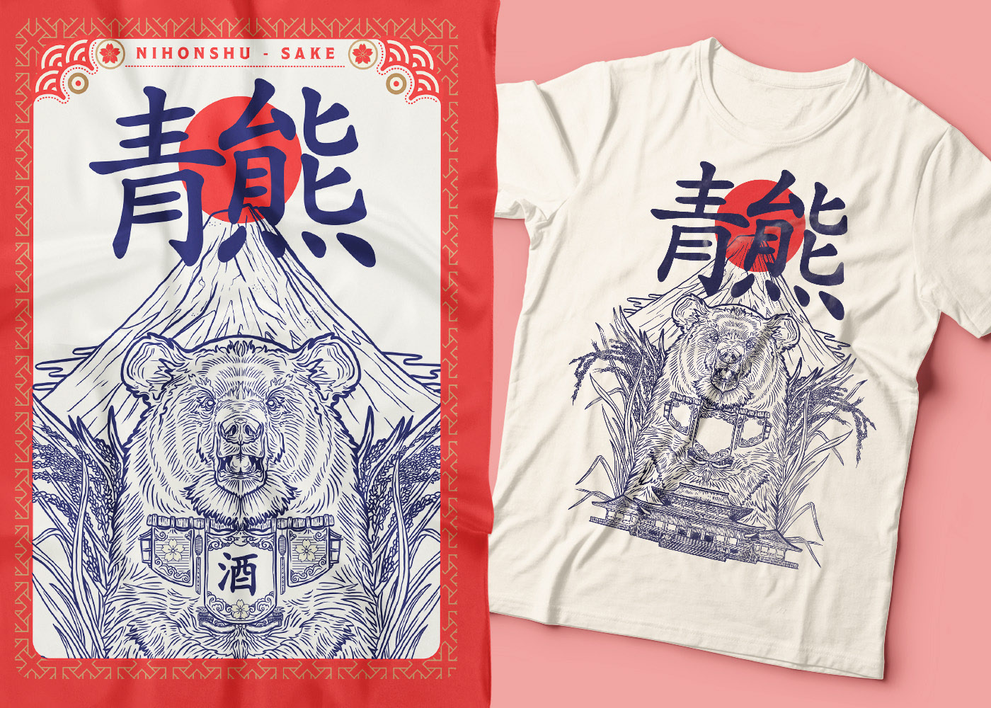 日本傳統(tǒng)風(fēng)格的清酒包裝設(shè)計(jì)(圖3) 日本傳統(tǒng)風(fēng)格的清酒包裝設(shè)計(jì)(圖3)