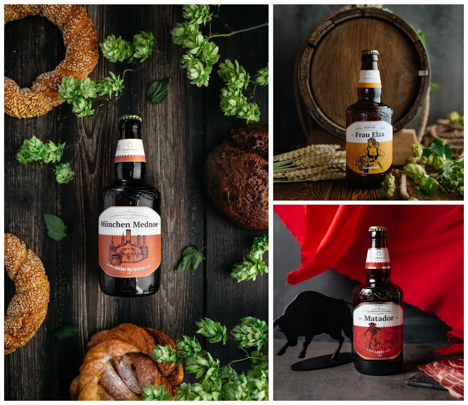 歐洲的啤酒包裝設(shè)計(jì)(圖6)