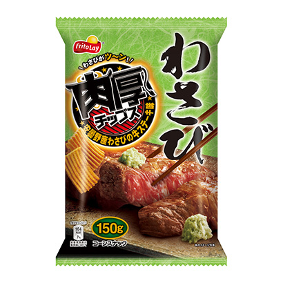 牛排味薯片包裝設(shè)計欣賞(圖1)