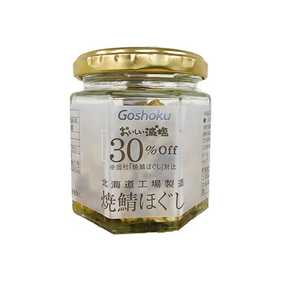 低鹽魚罐頭包裝設(shè)計(圖1)