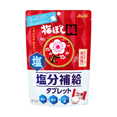 酸梅湯包裝設(shè)計(圖1)