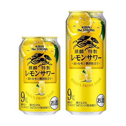 檸檬啤酒包裝設(shè)計(jì)(圖1)