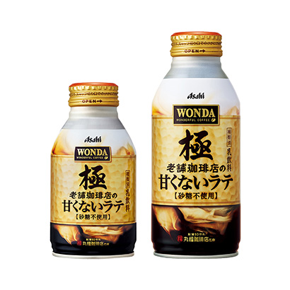 瓶裝咖啡飲料標(biāo)簽設(shè)計(jì)(圖1)