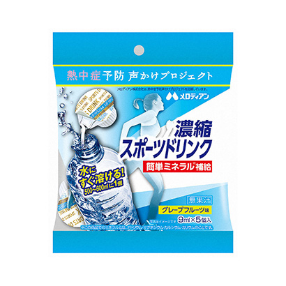 濃縮運動飲料包裝設(shè)計(圖1)
