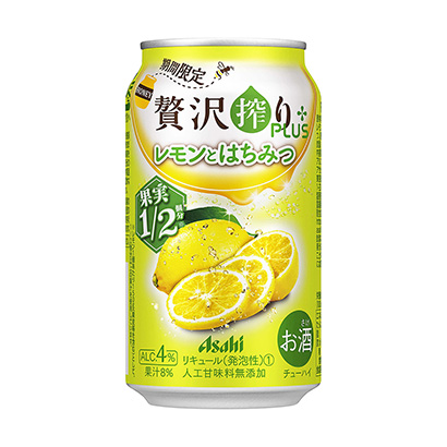 檸檬蜂蜜啤酒包裝設(shè)計(圖1)