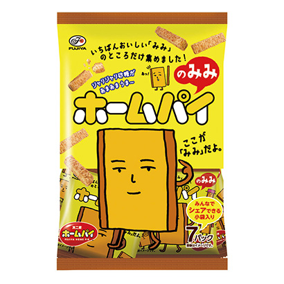 家庭小糕點包裝設(shè)計(圖1)