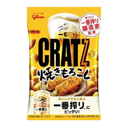 玉米包裝設(shè)計(圖1)