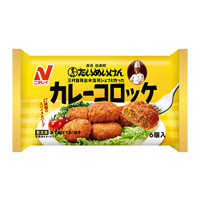 冷凍油炸丸子包裝設計(圖1)