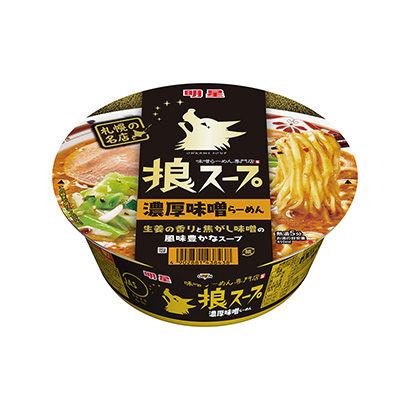 武漢熱干面包裝設(shè)計(jì)參考(圖1)