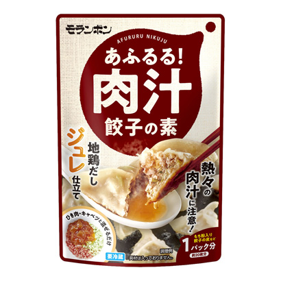 徐州餃子包裝設(shè)計(圖1)