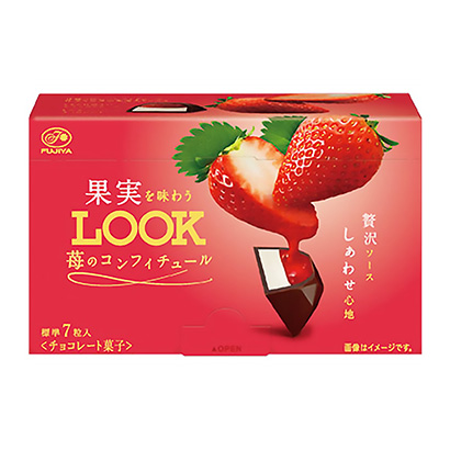 草莓巧克力包裝設(shè)計(jì)(圖1)