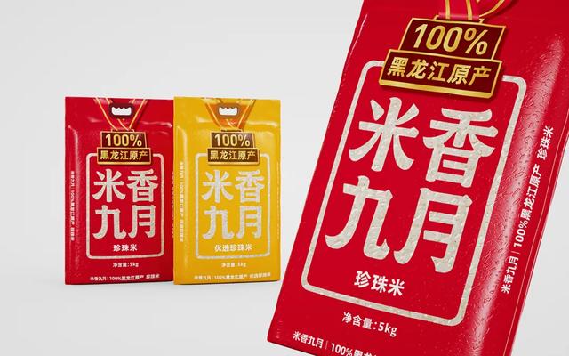 一款賣貨的包裝背后，隱藏著怎樣的秘密？(圖12)