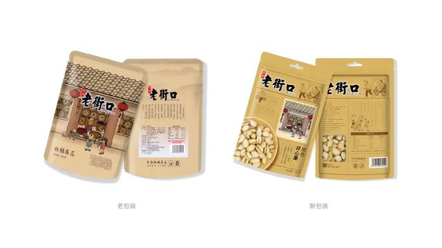 一款賣貨的包裝背后，隱藏著怎樣的秘密？(圖3)
