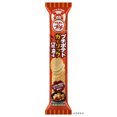 深圳薯片包裝設(shè)計(圖1)