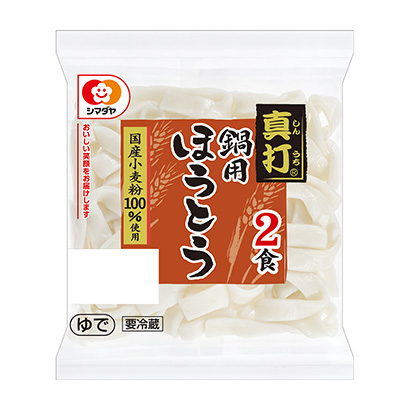 深圳食品包裝設(shè)計欣賞(圖2) 深圳食品包裝設(shè)計欣賞(圖2)