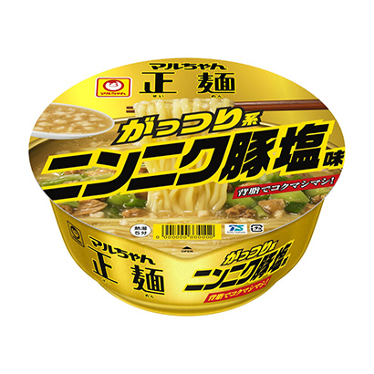 東營食品包裝設(shè)計(圖2)