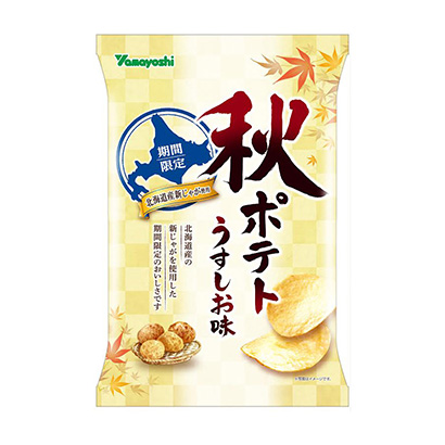 鹽城創(chuàng)意包裝設(shè)計(jì)(圖2)