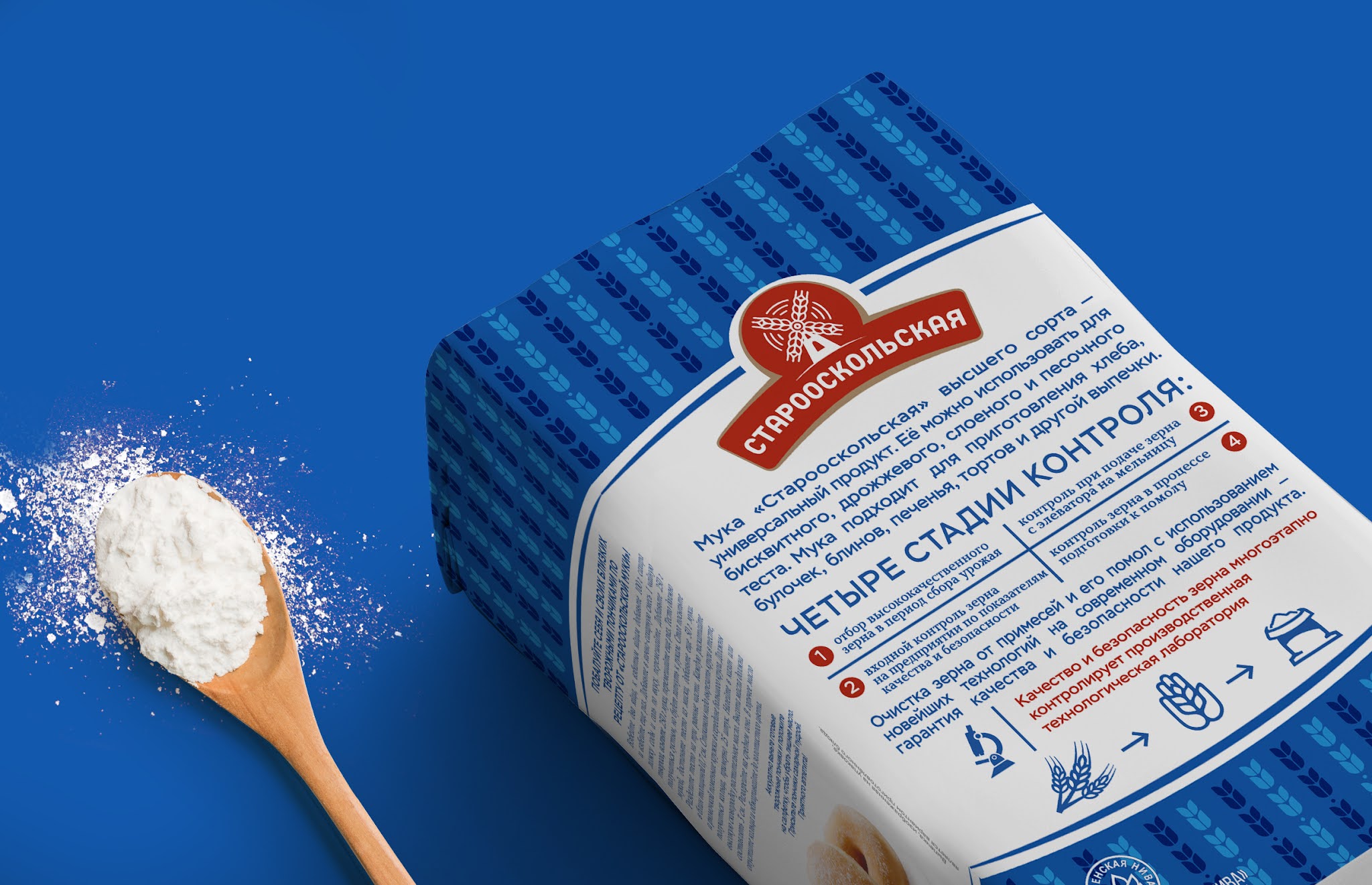 面粉包裝怎么設(shè)計(圖2)