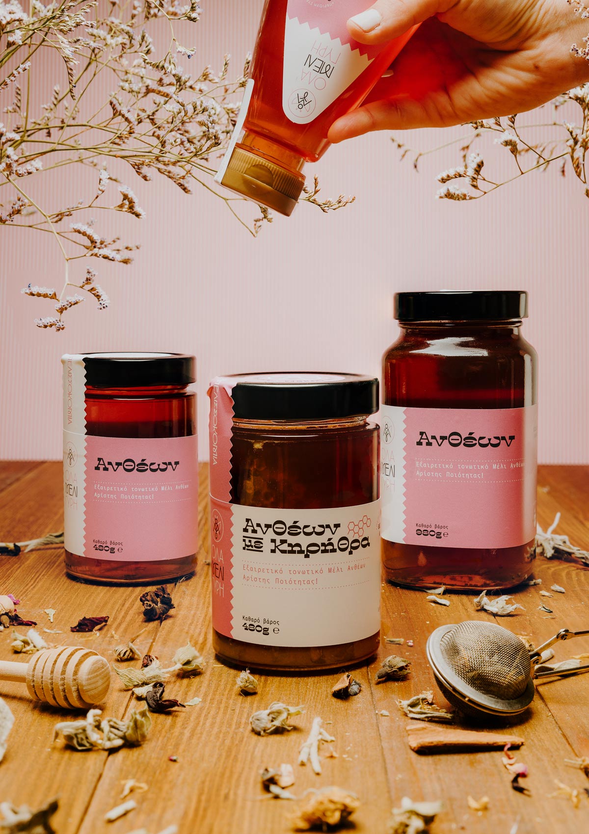 蜂蜜包裝設計參考簡約高端(圖1)