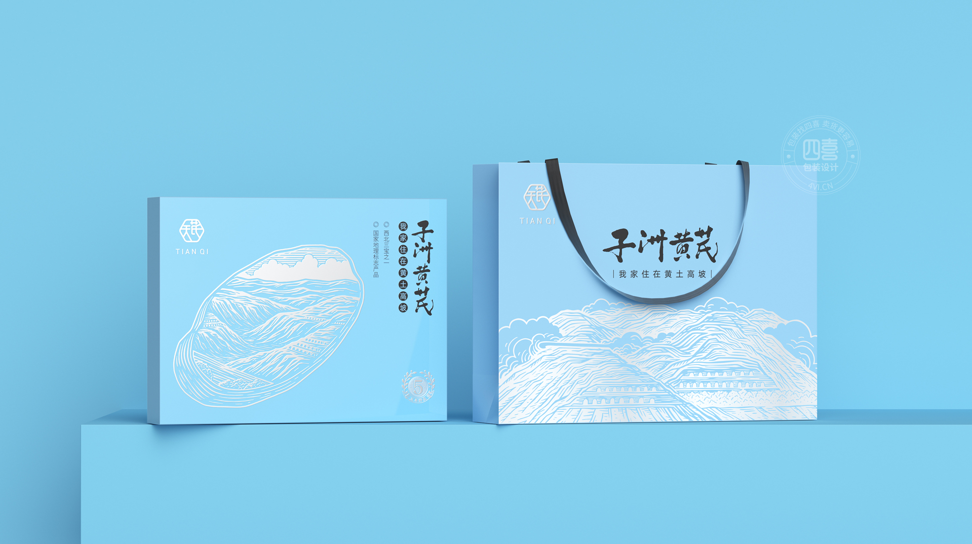 天芪子洲黃芪品牌全案升級(圖3)