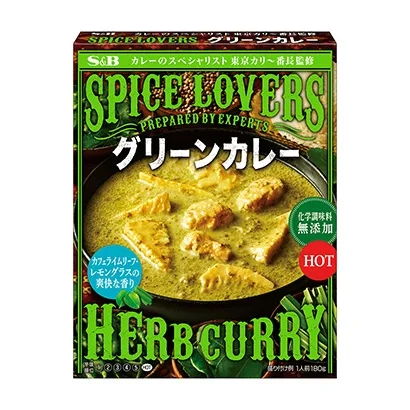 咖喱味熟制品包裝設(shè)計(jì)參考(圖2)