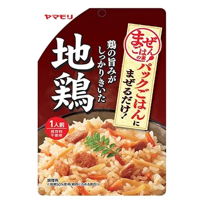 色彩亮麗的食品包裝袋這樣設(shè)計(jì)(圖3)