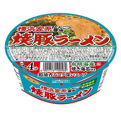 菏澤面條產(chǎn)品包裝設(shè)計(jì)(圖4) 菏澤面條產(chǎn)品包裝設(shè)計(jì)(圖4)