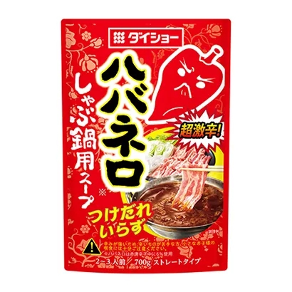 地方特色小吃食品包裝設(shè)計(jì)(圖3) 地方特色小吃食品包裝設(shè)計(jì)(圖3)