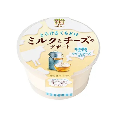 北海道甜品包裝設(shè)計這樣做(圖5) 北海道甜品包裝設(shè)計這樣做(圖5)