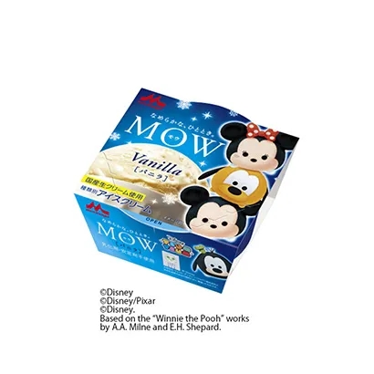 限量版冰淇淋甜品創(chuàng)意包裝設(shè)計(圖2)