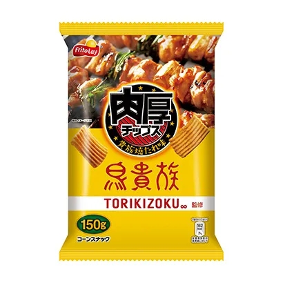 煙熏臘腸味薯片產(chǎn)品包裝設(shè)計(jì)(圖1)
