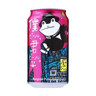 限定釀造啤酒產(chǎn)品包裝設(shè)計欣賞(圖4)