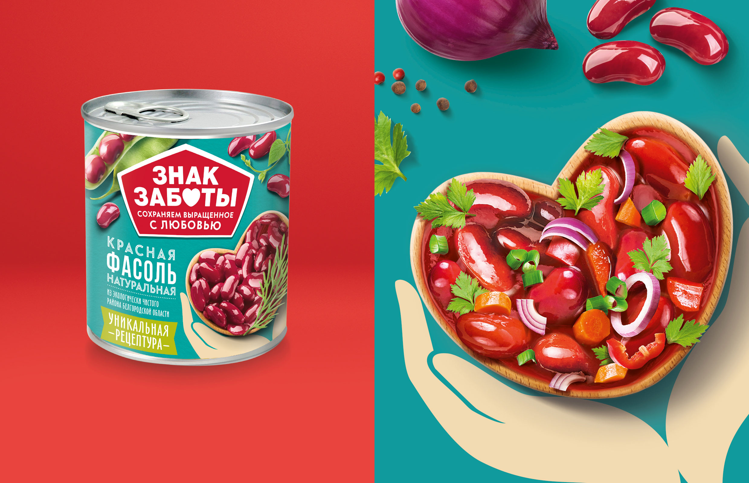 罐頭廠品牌戰(zhàn)略和食品包裝設(shè)計(jì)(圖6)